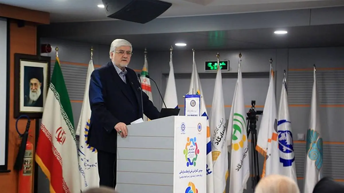  سومین کنفرانس ملی فرهنگ‌سازمانی با حمایت از تولید ملی دربستراقتصادمقاومتی