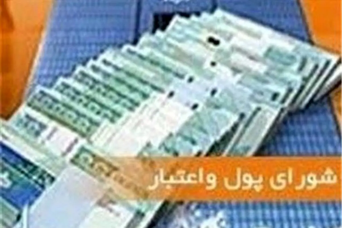 احتمال کاهش دوباره نرخ سود بانک‌ها