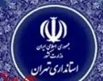 تغییر ساعت کاری ادارات در تهران تا پایان تیر ماه