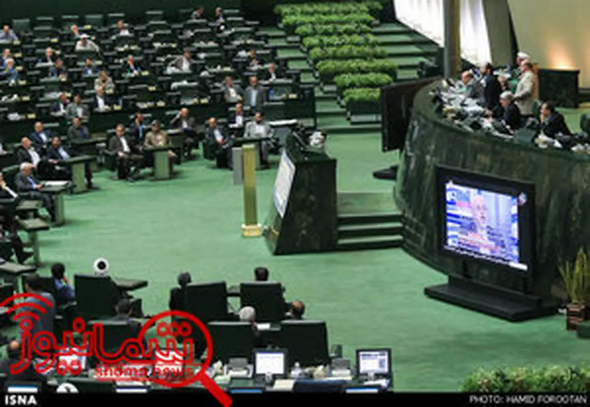 مهمترین اخبار مجلس شورای اسلامی در روز ۲۲ آذرماه
