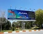 تابلوهای تاریخ مصرف گذشته در کلانشهر شیراز!!