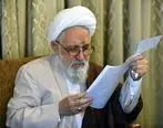 نامه اعتراضی امام‌جمعه شیراز و تولیت حرم حضرت شاهچراغ(ع) به وزیر اطلاعات