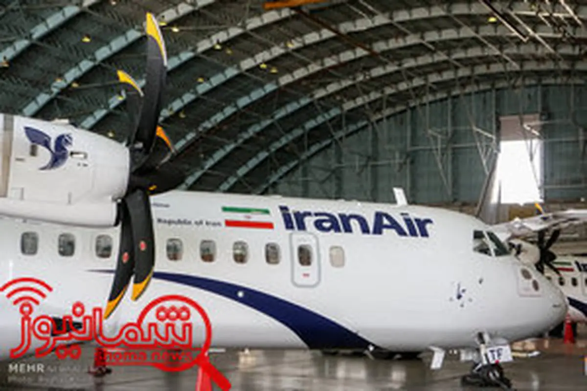 ایران ۸ فروند هواپیمای ای تی آر تحویل می‌گیرد