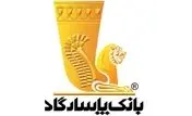 پیشگامی گروه پاسارگاد در توسعه انرژی خورشیدی