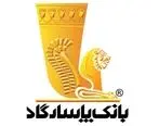 پیشگامی گروه پاسارگاد در توسعه انرژی خورشیدی
