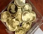 قیمت سکه ۳۰ آبان به ۴ میلیون و ۱۵۰ هزار تومان رسید