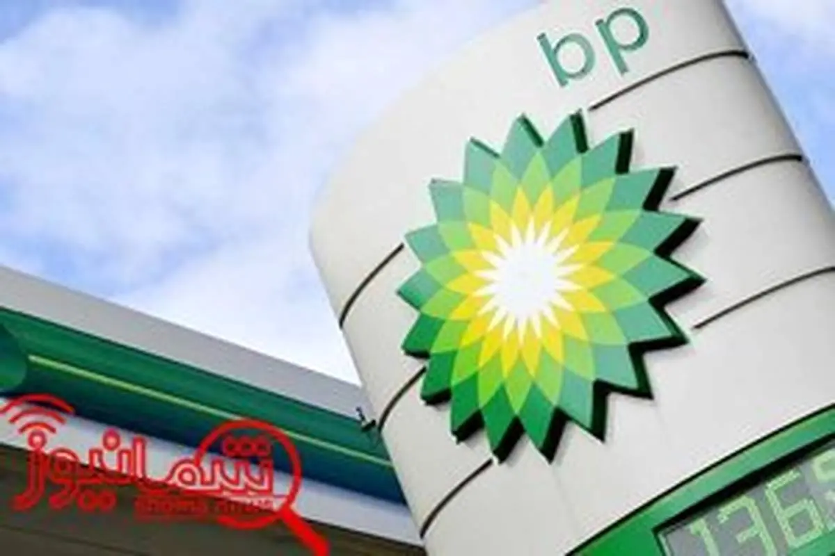 سرمایه گذاری ۲۰۰ میلیون دلاری BP در برق خورشیدی