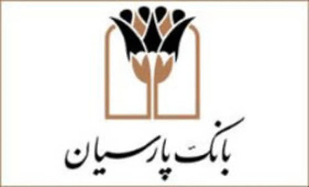بازدید مدیرکل فرهنگ و ارشاد استان تهران از روابط عمومی بانک پارسیان