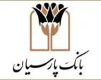 بازدید مدیرکل فرهنگ و ارشاد استان تهران از روابط عمومی بانک پارسیان