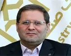 پیام تسلیت مدیرعامل بانک صنعت و معدن به مناسبت درگذشت شاهرخ ظهیری از پیشگامان صنابع غذایی ایران