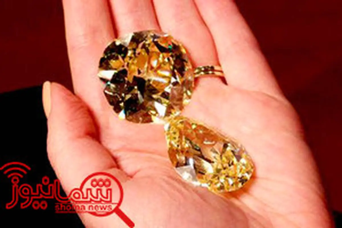دو مورد از بزرگترین الماس‌های زرد جهان به فروش گذاشته شد