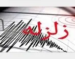 جزئیات زمین لرزه ۴.۷ ریشتری امروز در کرمانشاه + فیلم