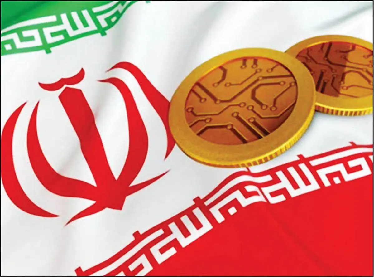 رمز ارز جدید ایران رونمایی می شود ؟ 
