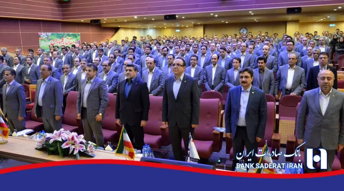 جمعیت ٣٠ میلیونی زائران و مجاوران امام رضا(ع) ظرفیتی بی نظیر برای خدمت رسانی بانک صادرات ایران