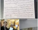 اقدام عجیب سفارت چین در تهران!