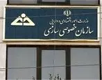 واگذاری بلوک ۲۰.۸۲ درصدی سهام عمران و مسکن سازان ایران