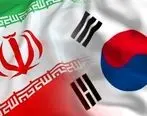 دردسرهای تحریم ایران برای کره‌ای‌ها
