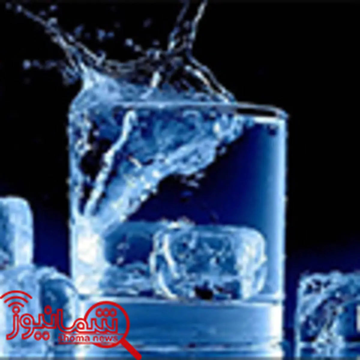 مضرات نوشیدن «آب یخ»