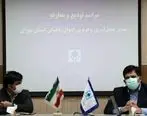 آمادگی استانداری برای واگذاری زمین به اموال تملیکی تهران
