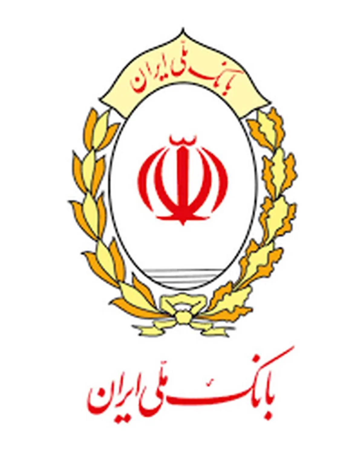 دست یاری بانک ملی ایران به بنگاه های اقتصادی