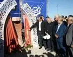 اشتغال ۳۰۰ نفر با افتتاح پروژه گندله سازی فولاد بوتیای ایرانیان