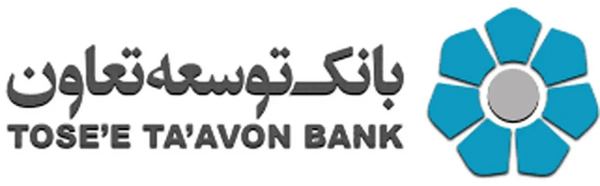 ابراز رضایت مدیران ارشد اقتصادی استان اصفهان از نقش اشتغال‌زایی بانک توسعه تعاون