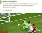 عکس/ واکنش فیفا به حذف تیم ملی ایران