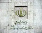 طرح تبدیل سازمان برنامه به وزارتخانه رد شد