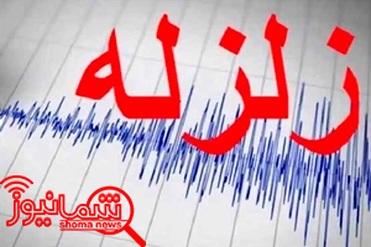 بروجرد لرزید! / تا کنون 27 مصدوم برجا گذاشت!