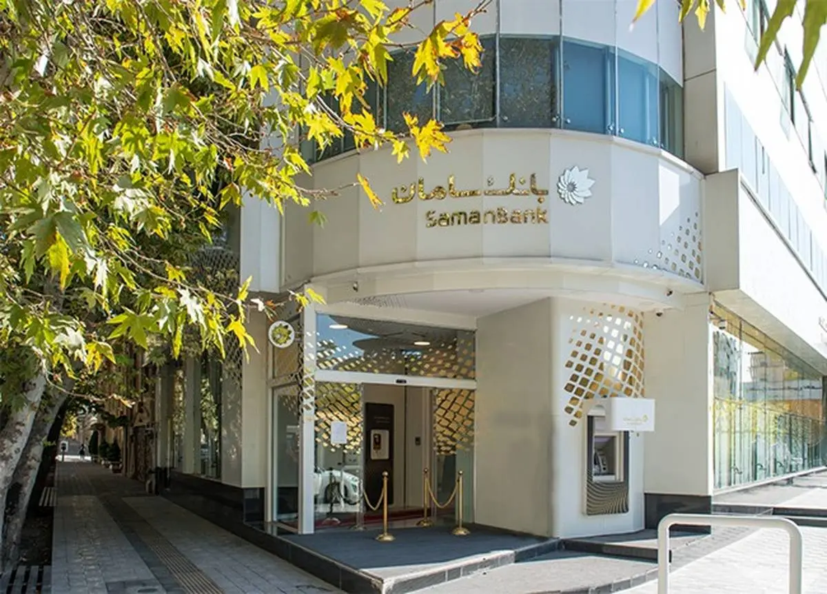 دفتر بانکداری اختصاصی بانک سامان در تهران افتتاح شد