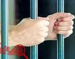 40 سال زندان مجازات زن بی رحم