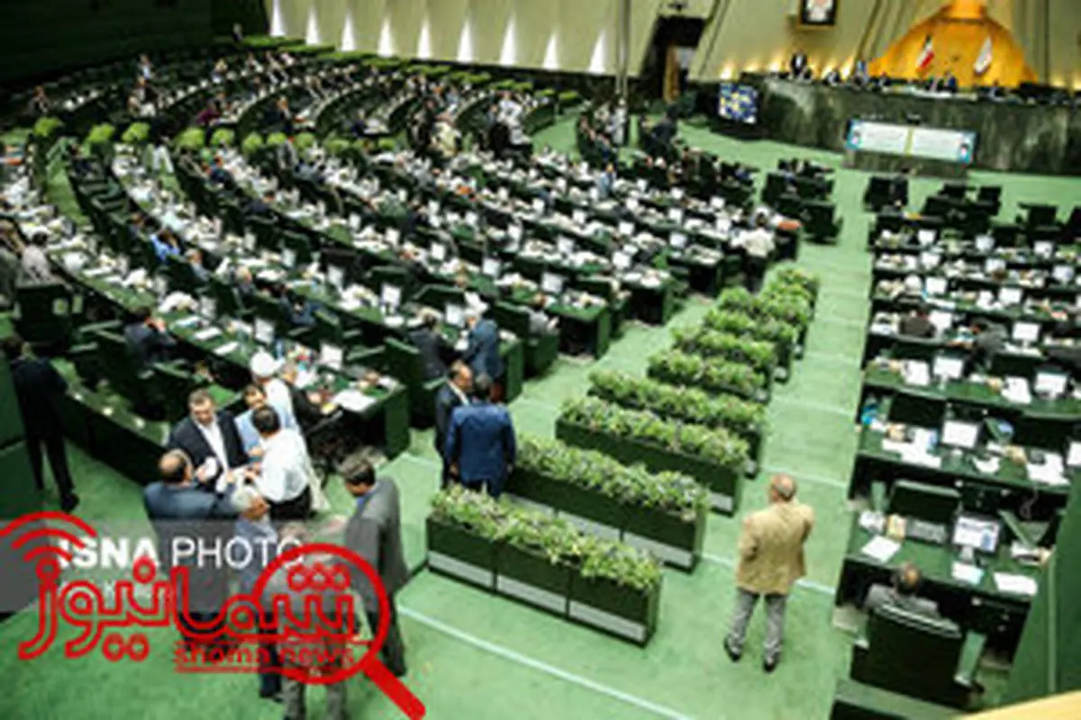 خلاصه مهمترین اخبار مجلس در روز ۲۲ خرداد ماه
