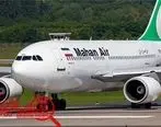 تحریم جدید آمریکا علیه شرکت‌های هواپیمایی ایرانی