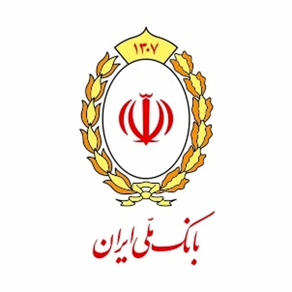 ابلاغ ساعت کاری جدید واحدهای بانک ملی ایران
