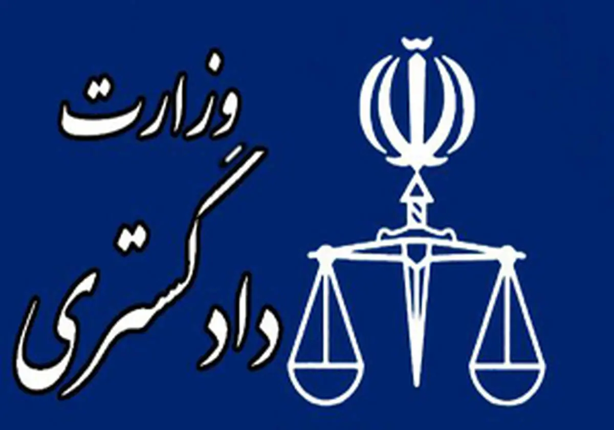 موافقت با انتقال ۴ تبعه ایرانی محکوم به حبس از ارمنستان به ایران