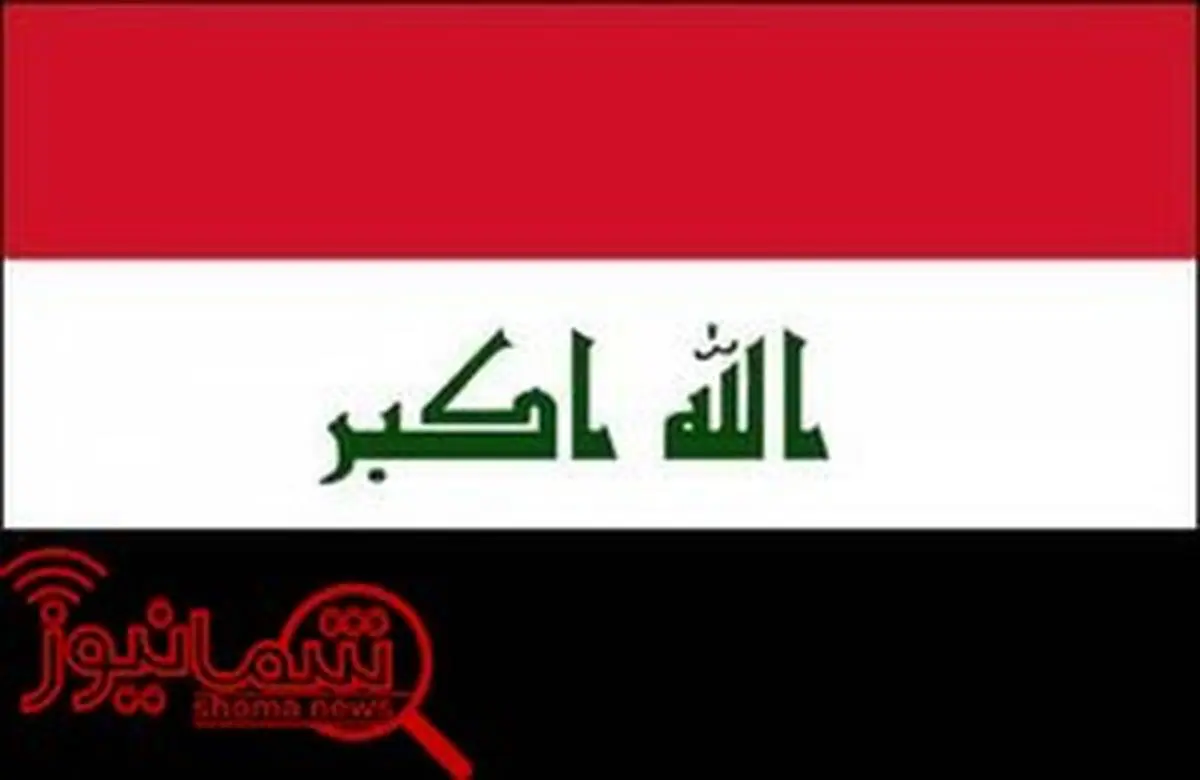 واکنش عراق به بیانیه پایانی نشست ضدایرانی قاهره
