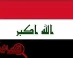 واکنش عراق به بیانیه پایانی نشست ضدایرانی قاهره