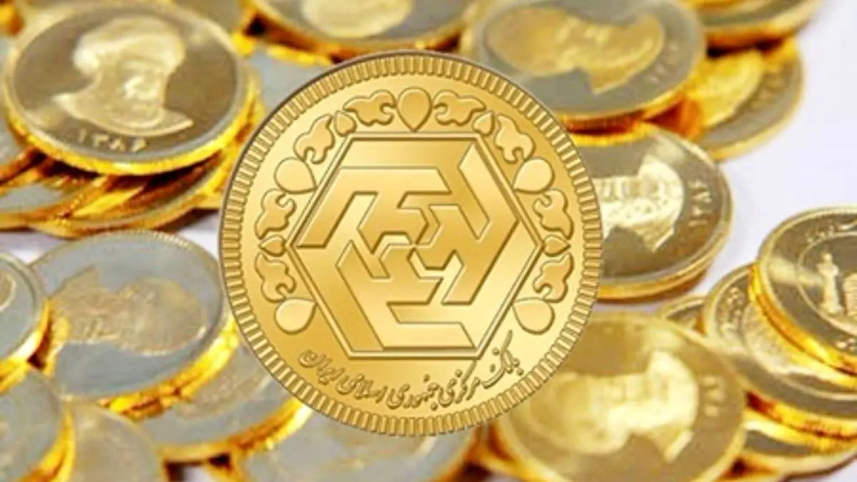جدیدترین قیمت سکه در بازار امروز 29 مهرماه | قیمت سکه بالا رفت