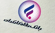 انتشار اوراق گواهی سپرده خاص برای شرکت‌های لاستیک بارز کردستان و آران‌ماشین توس از سوی بانک رفاه کارگران