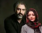 عاشقانه علیرضا افکاری برای همسرش ساره بیات | بیوگرافی ساره بیات و همسرش