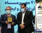 کارون، برگزیده پتروشیمی‌های استان خوزستان در حوزه ایمنی و حفاظت فنی محیط کار شد

