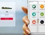 برگزاری جلسه آموزشی سیناد در بیمه رازی