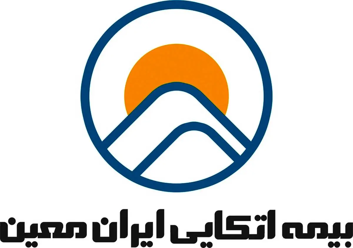 سرپرست بیمه اتکایی ایرانمعین معرفی شد