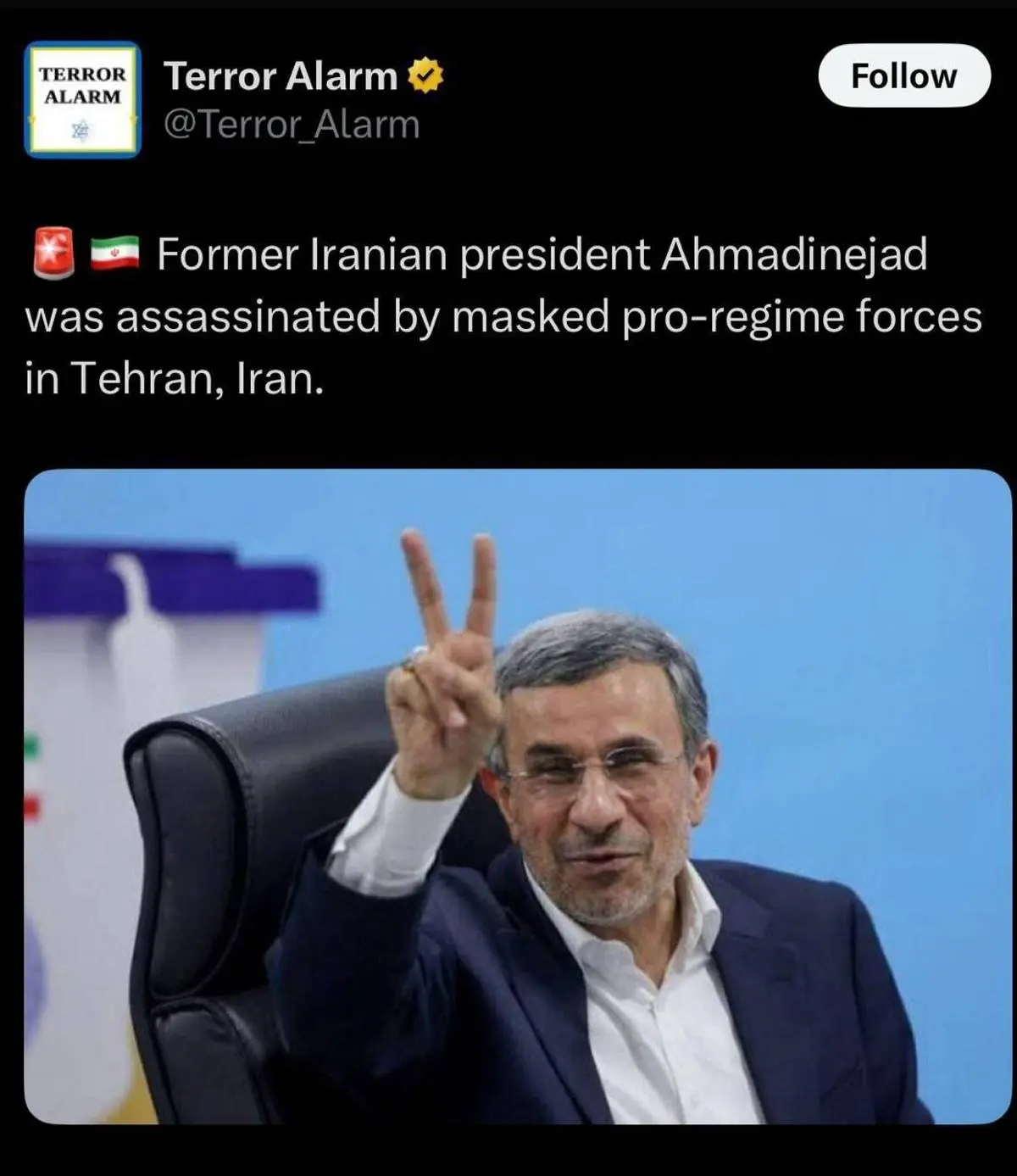 ترور احمدی نژاد در تهران