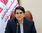 مصرف انرژی جهانی

