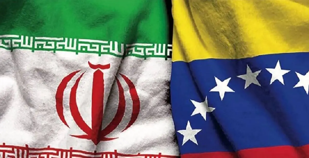 افشای پشت پرده قرارداد 20 ساله ایران - ونزوئلا + جزئیات بیشتر 