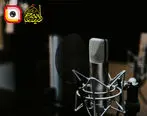 ادامه پخش ویژه برنامه‌های رادیو محرم از لنز ایرانسل