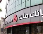  پیام تسلیت مدیرعامل بانک ملت در پی حادثه تلخ بندر شهید رجایی