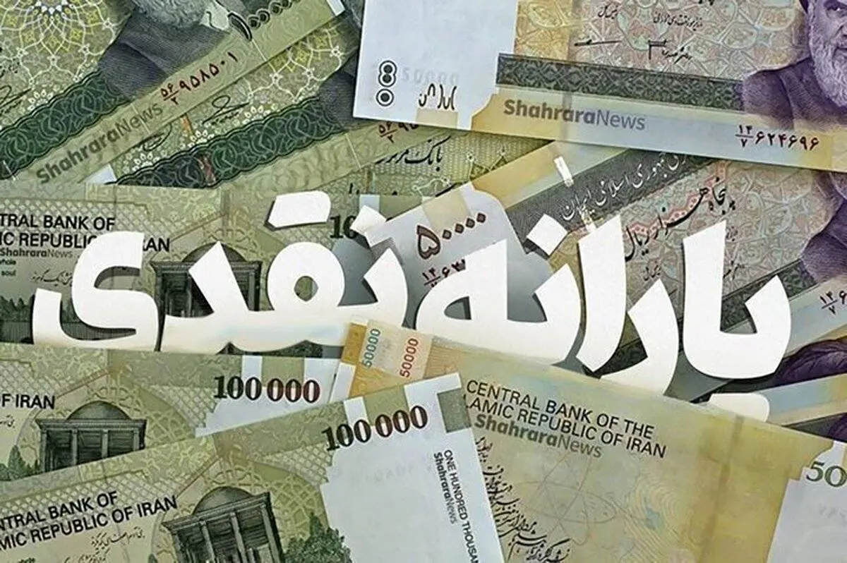 سورپرایز دولت برای پدران در روز پدر 