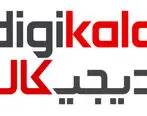 افتتاح مرکز نوآوری و فناوری گروه دیجی‌کالا (Digikala Next)
